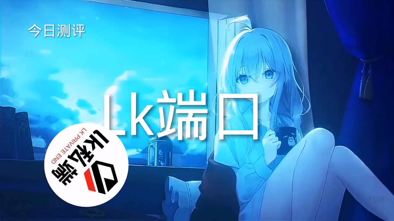 和平精英登录过于频繁五分钟后登陆