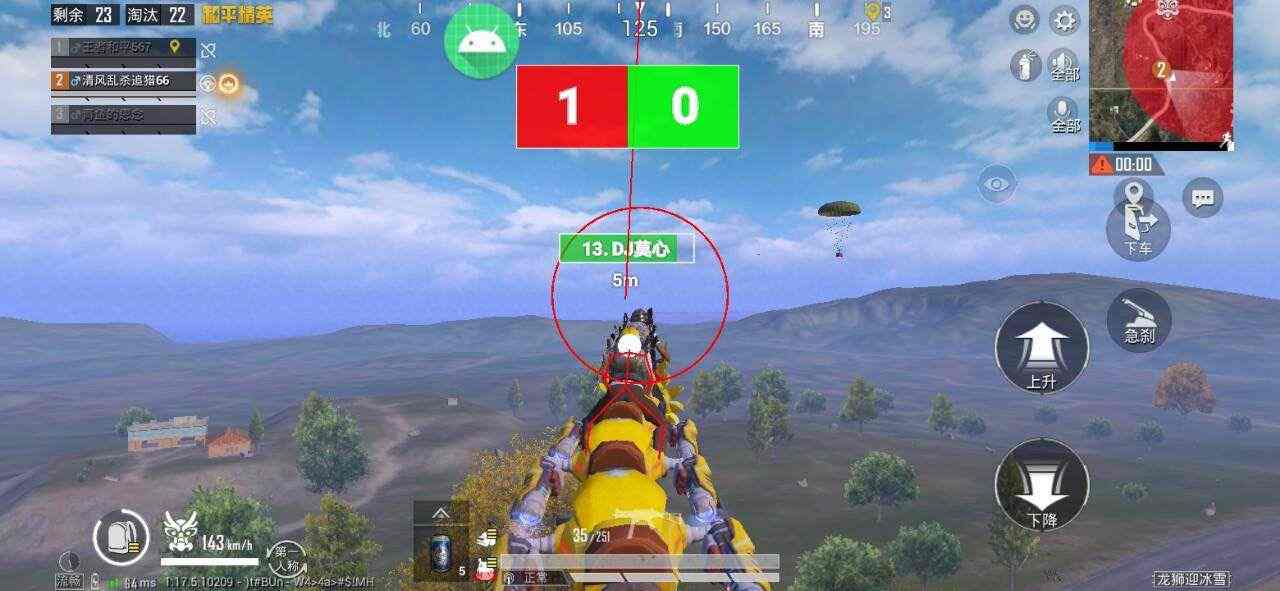 和平精英「火锅」辅助，站长首推