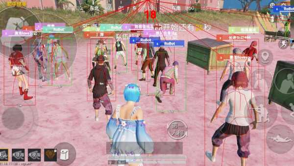 和平精英「九天追锁一体」iOS辅助