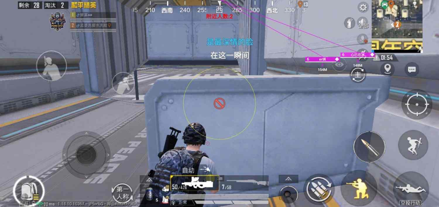 和平精英辅助【EAP+雷神】