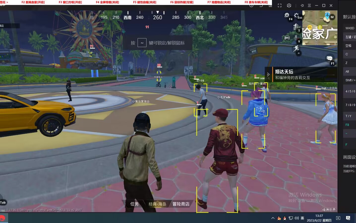 和平精英辅助【黑鲨直装】方框透视 无后自瞄 加速穿墙 雷达绘制  视角扩大 空投透视 人物射线 准星聚点