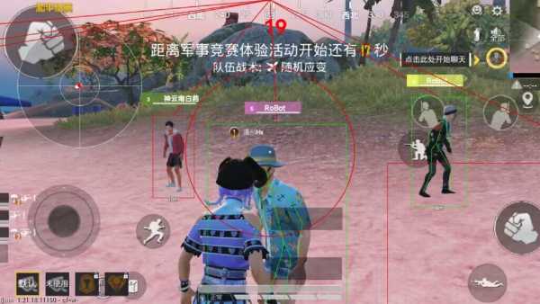 和平精英辅助【地狱犬直装V3.1修复版】原哮天犬直装改名 人物骨骼透视 全屏自瞄 物资显示